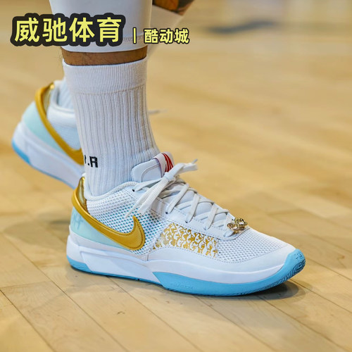 耐克Nike Ja 1 EP 莫兰特1代 男子减震运动实战篮球鞋 FV1291-100