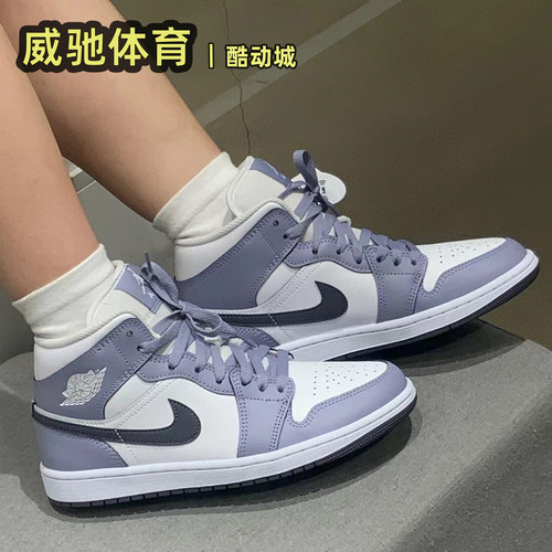 AJ1中帮复古男子篮球鞋