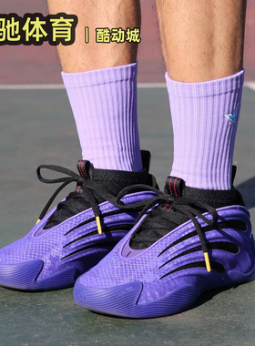 Adidas阿迪达斯 Harden Vol.9 哈登9代低帮实战运动篮球鞋 JS0644