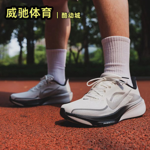 耐克飞马42男子缓震公路跑鞋
