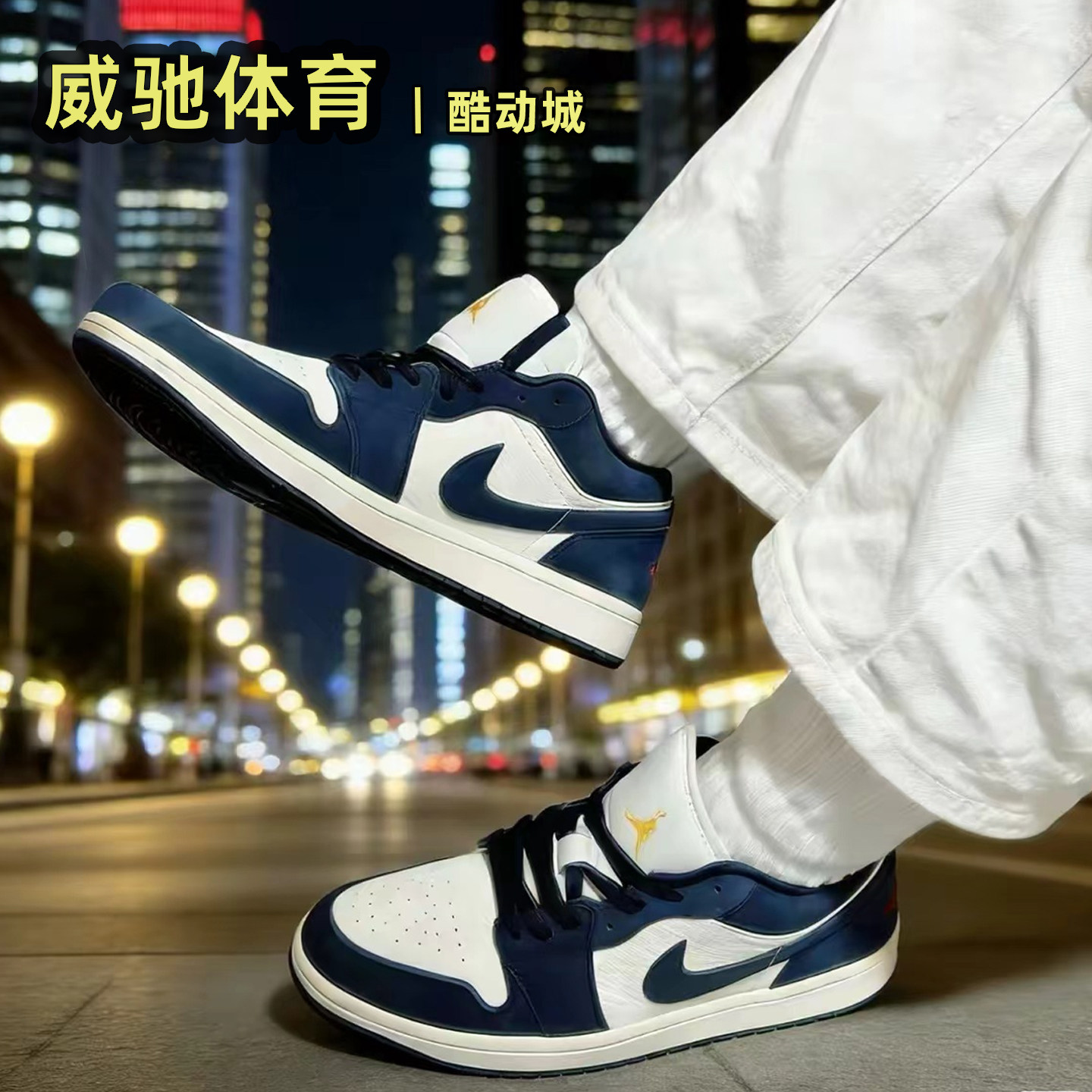 Air Jordan1 SE AJ1 26年春板鞋海军蓝低帮复古篮球鞋IO7448-400