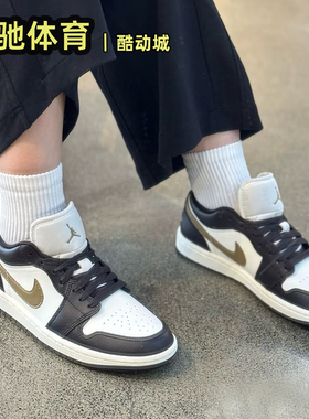 Air Jordan 1 Low AJ1 摩卡 男女复古休闲运动篮球鞋 DC0774-200