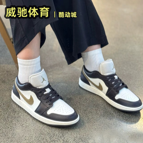 Air Jordan 1 Low AJ1 摩卡 男女复古休闲运动篮球鞋 DC0774-200