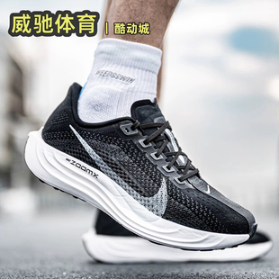 FQ7262 耐克Nike 002 男子公路训练长跑运动跑步鞋 Pegasus Plus