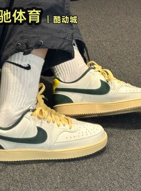 耐克Nike Court Vision  LOW男女低帮防滑经典休闲板鞋FD0320-133