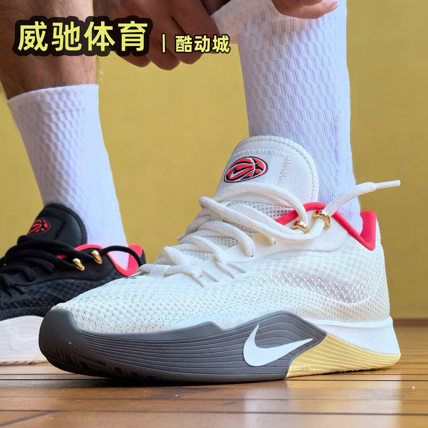 Nike耐克男鞋S.T. Flare 气焰 男子运动训练缓震实战篮球鞋HF0232,运动鞋new,板鞋,淘宝优惠券,粉丝福利购,淘宝优惠卷