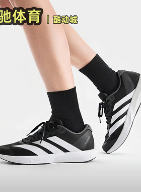 Adidas阿迪达斯 ADIZERO BK 男子低帮缓震专业竞速跑步鞋 JP6528