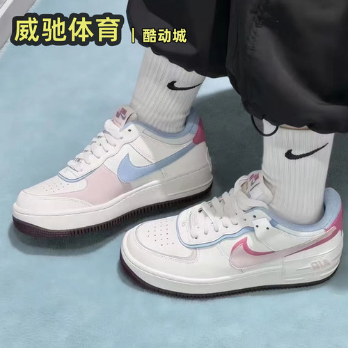 NikeAF1女子马卡龙新款板鞋