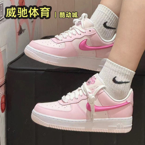 耐克AF1情人节限定女子板鞋