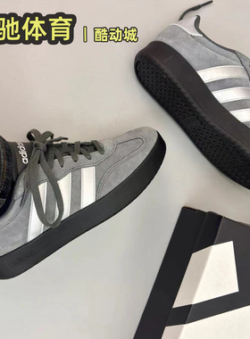 Adidas BARREDA 深灰色T头鞋德训男女同款低帮休闲板鞋 KH6999鞋
