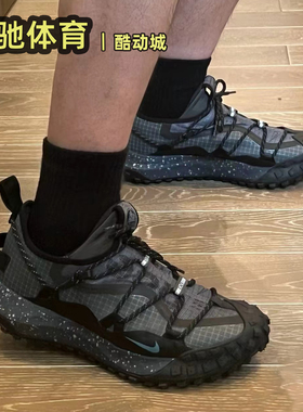 耐克Nike ACG Mountain Fly户外GTX防水运动鞋越野跑鞋IB7328-002