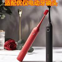 適配ALL JOINT歐集陪你優(yōu)僅電動牙刷頭清潔型牙刷替換頭5支裝