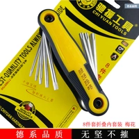 Xe máy công cụ sửa chữa xe điện 1,5-8MM cờ lê lục giác đặt tuốc nơ vít lục giác - Bộ sửa chữa Motrocycle bộ dụng cụ sửa chữa đa năng 40 món