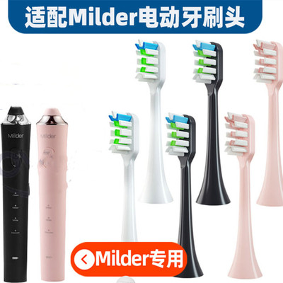 替换头成人电动牙刷头AFT