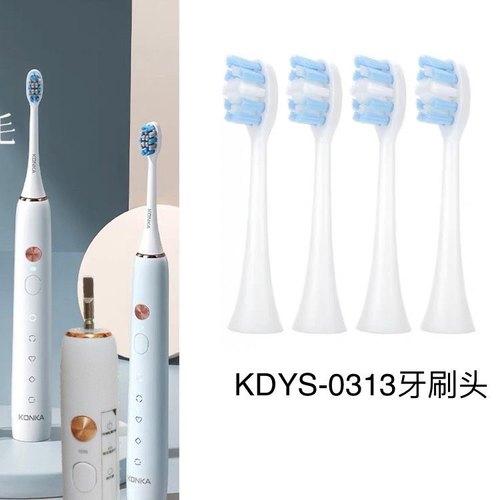 【5支装】适用于KONKA康佳电动牙刷头 KDYS-0313专用替换软毛