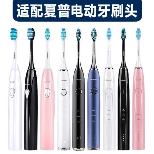 适配夏普电动牙刷KS10C 50C牙刷头替换款 成人软毛通用款 40C