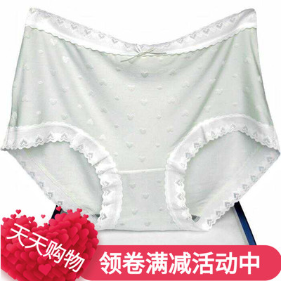 彩田花仙子内裤女高腰22229夏季包臀浮雕蕾丝边石墨烯档提花22228