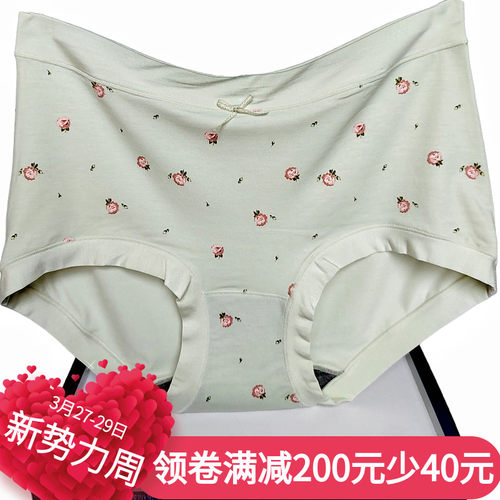 彩田内裤女粘纤莫代尔16112抑菌