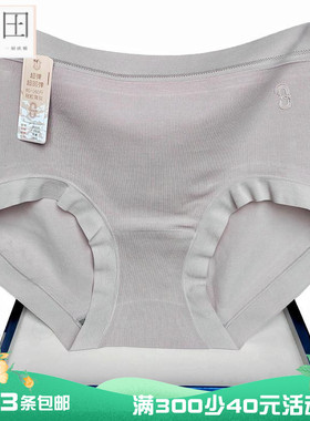 彩田花仙子超回弹莫代尔棉纯色2A319无尺码特高腰2A320抗菌包臀女