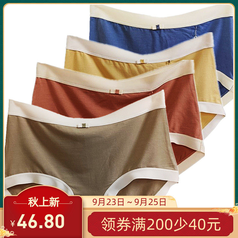 组合装彩田内裤女高腰莫代尔包臀31792抗菌当季无痕边不勒石墨烯