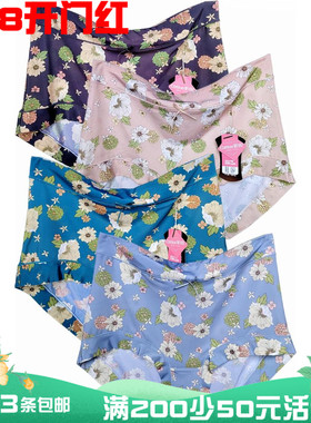 彩田内裤女士高腰大码32275冰丝印花包臀中年奢华石墨烯速干凉爽