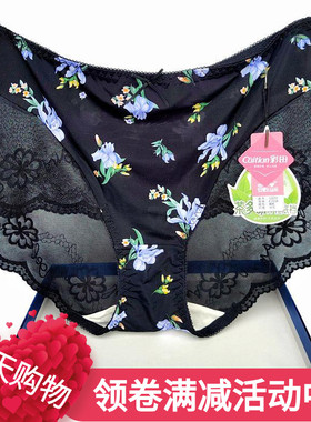 彩田内裤女印花中腰32631高腰32632蕾丝边网纱性感透明火辣2024新