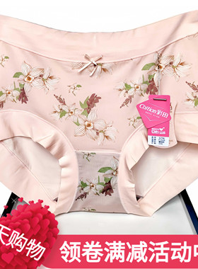 彩田莫代尔内裤女32706柔软透气5A级抗菌高腰包臀女生平脚角32708