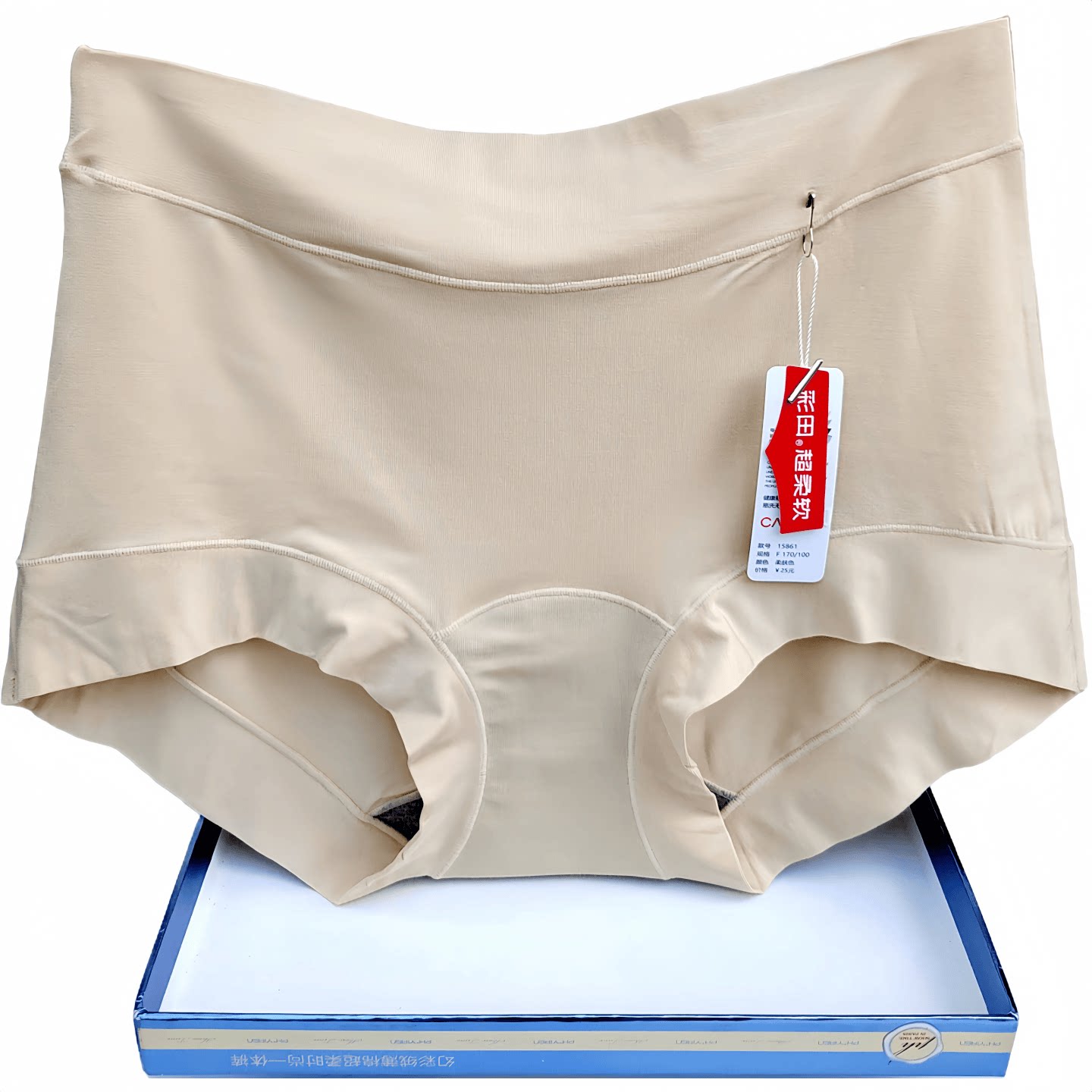 彩田高腰大码平脚内裤女15882四角包臀收腹抗菌莫代尔棉简约纯色