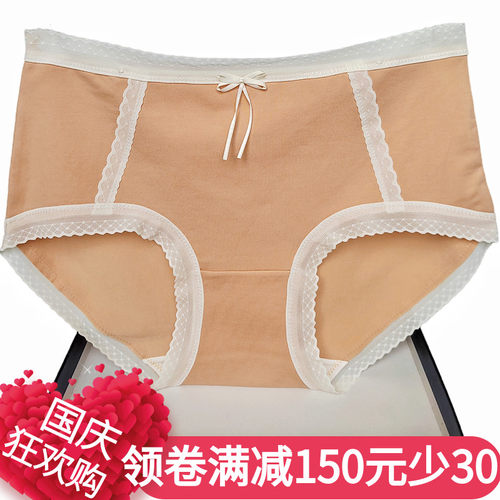 彩田花仙子内裤女中腰22079舒柔棉新疆细绒棉蕾丝边平脚包臀淡雅