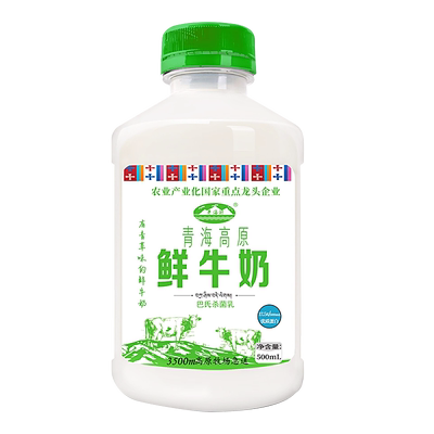 青海湖青海高原鲜牛奶500ml*4瓶巴氏杀菌低温每日鲜青藏高原牧场