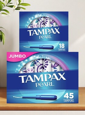 现货包邮丹碧丝卫生棉条塑料长导管超大流量无感棉棒Tampax卫生巾
