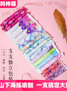 满39元包邮高洁丝棉条丹碧丝Playtex卫生棉条拆盒卖单支体验装