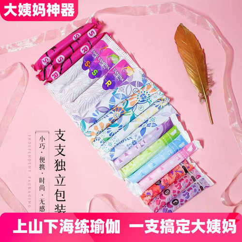 Kotex卫生棉单支体验装