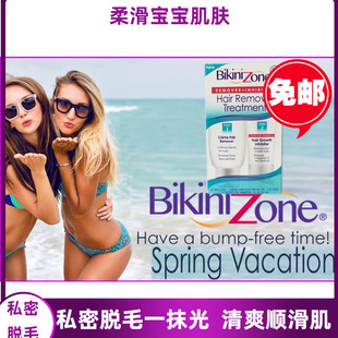 现货美国比基尼专业脱毛膏Bikini私密处速脱毛膏私处脱毛膏