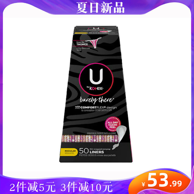 现货发美国高洁丝丁字裤护垫T字裤无感超柔透气贴合性感无痕护垫|msdalam kategori Care pembersih/tuala wanita/kertas/Aromatherapy, tuala wanita/pad/Adult Diaper, pad - dari Buy2taobao.com untuk memberikan perkhidmatan ejen Taobao profesional membeli