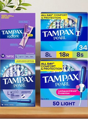 现货美国Tampax丹碧丝小流量长导管卫生棉条Lites迷你18/36/50支