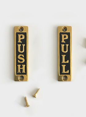 荒木之丘 WILD HILL 复古黄铜 推拉提示牌 标识牌 门牌 push pull