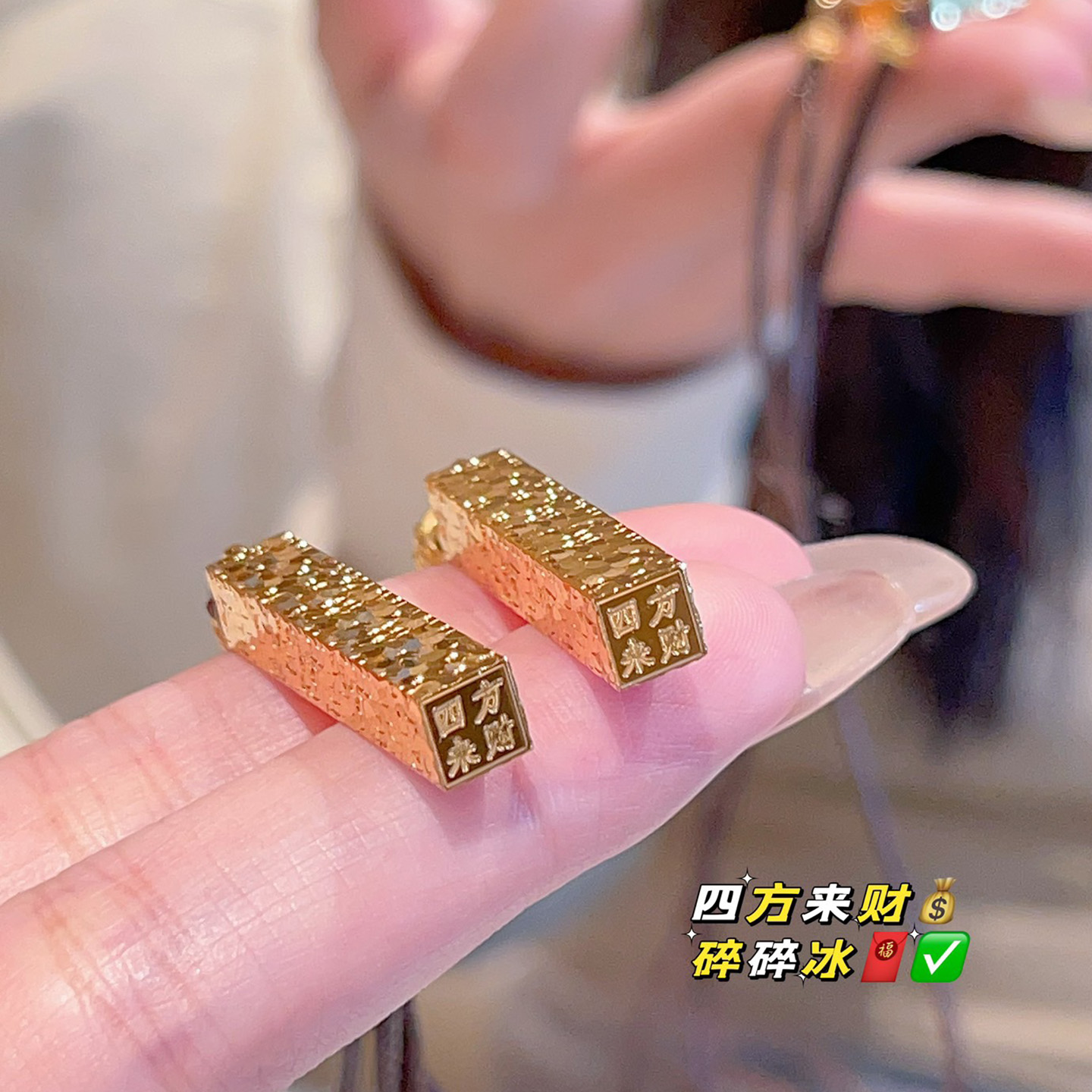 足银999.9四方来财小金条项链