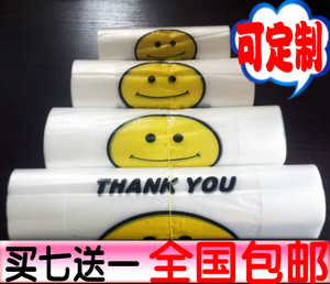 塑料袋打包袋一次性餐饮打包袋