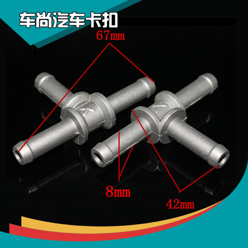 适用大众桑塔纳捷达 超人宝来 高尔夫 8mm 铝三通节温器盖 接头