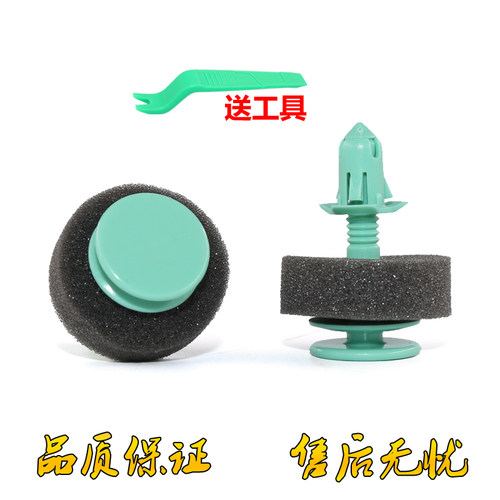 适用凯迪拉克/克莱斯勒/福特通用GM车门内衬装饰板固定卡扣卡子
