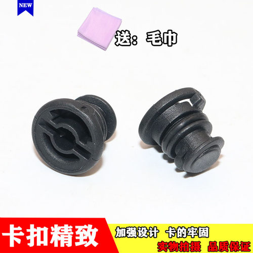 适配新款奥迪A3A5A4LQ3Q5Q7油底壳放油螺丝三代EA888塑料放油螺丝
