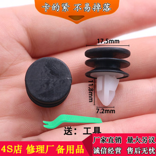 适用沃尔沃S40 S60 S80L XC90车门板内饰板内衬门子板卡子卡扣