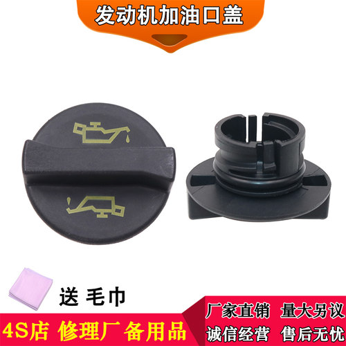 适用于马自达6机油口盖奔腾B70X80B90马六睿翼cx7马3m5机油盖加油