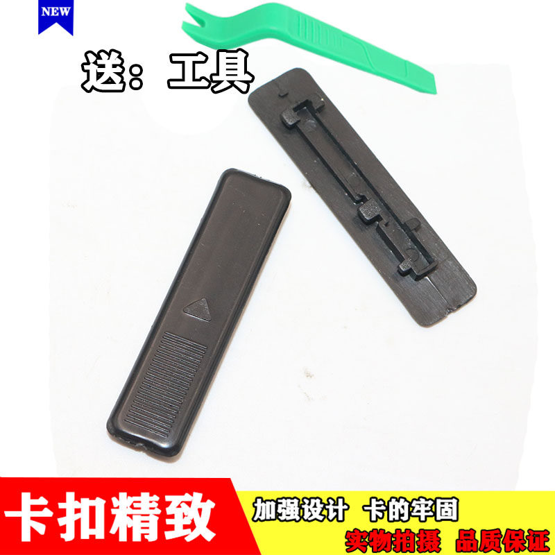 适用于马自达6车顶流水槽卡扣M6马6轿跑装饰条盖堵盖卡盖马六改装图片