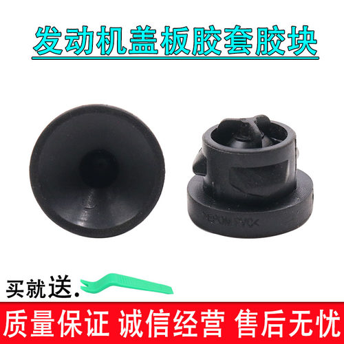 适配奔驰发动机上盖板胶垫胶套W164W166ML320 ML350GLEGLS400胶墩