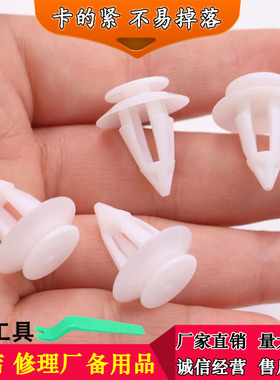 适用奔驰E级A级B级W212 W169 W245 W212后门饰板固定卡扣门板卡子