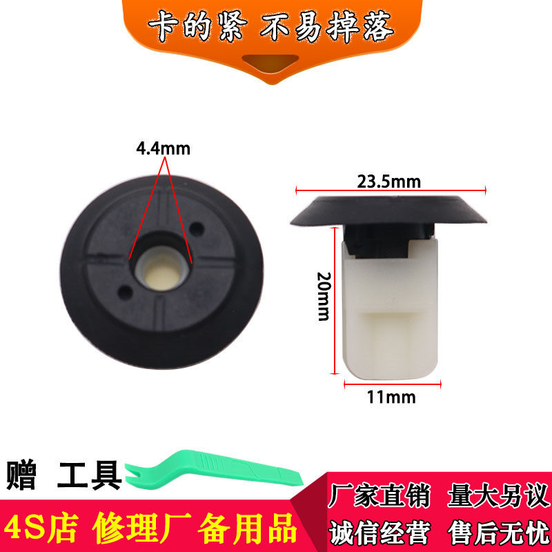 适用门板扶手螺丝卡扣螺母图片