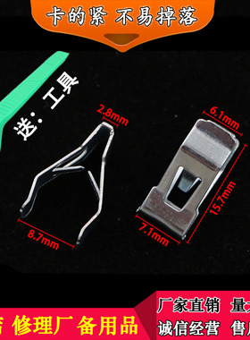 适用于东风天龙、天锦、大力神汽车驾驶室仪表工作台卡扣配件