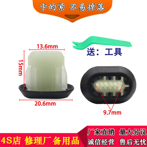 适用标致2008 3008 408 508雪铁龙C5C6C3C2后备箱内拉手饰板卡扣